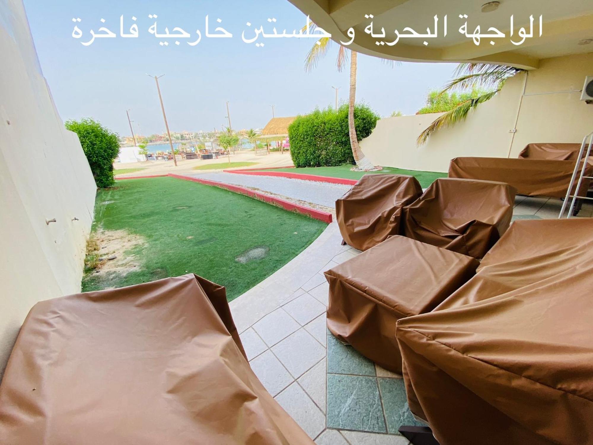 Al Ahlam Island Durrat Alarous جزيرة الأحلام درة العروس Durat  Alarous
