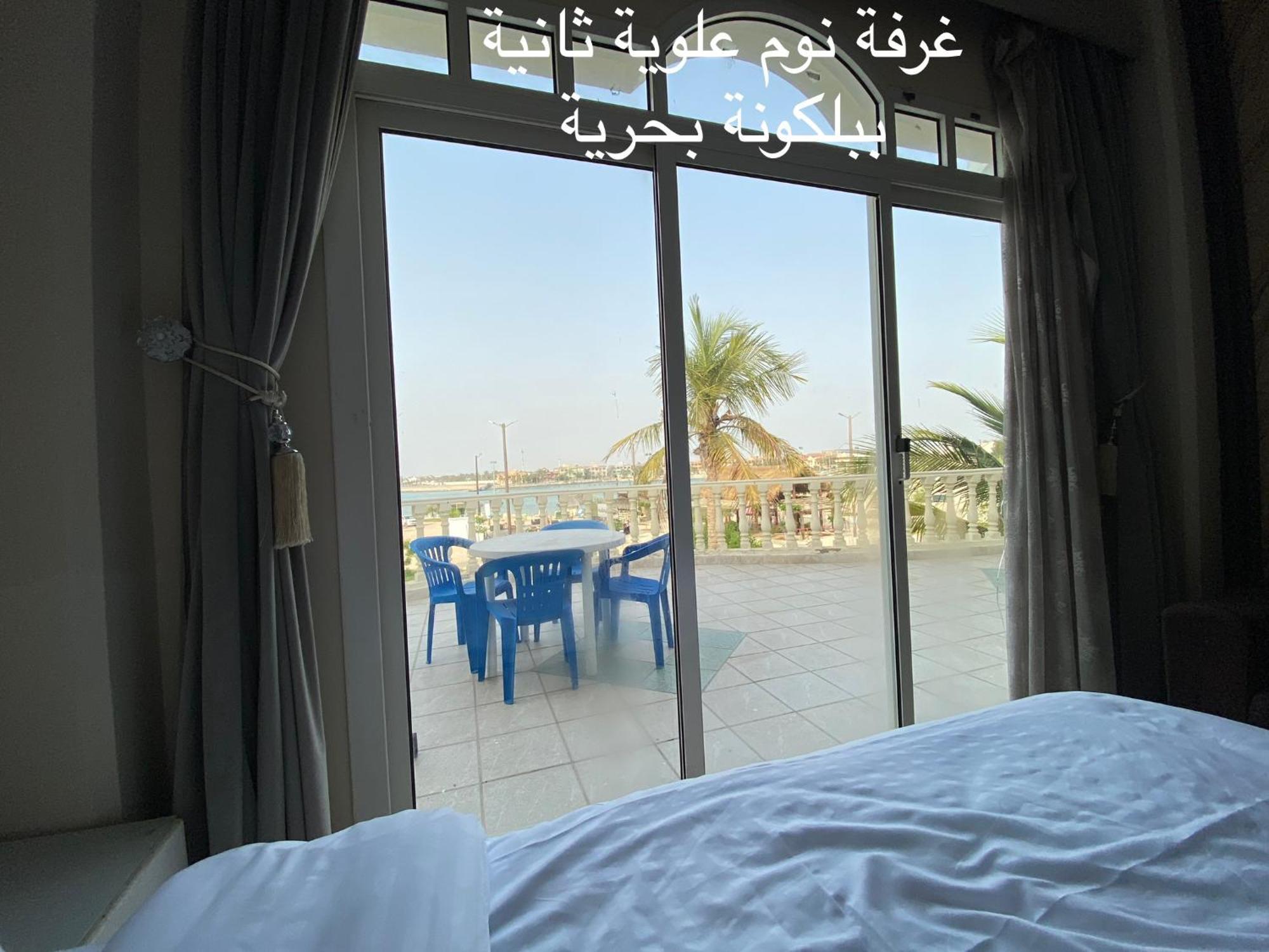 Al Ahlam Island Durrat Alarous جزيرة الأحلام درة العروس Villa
