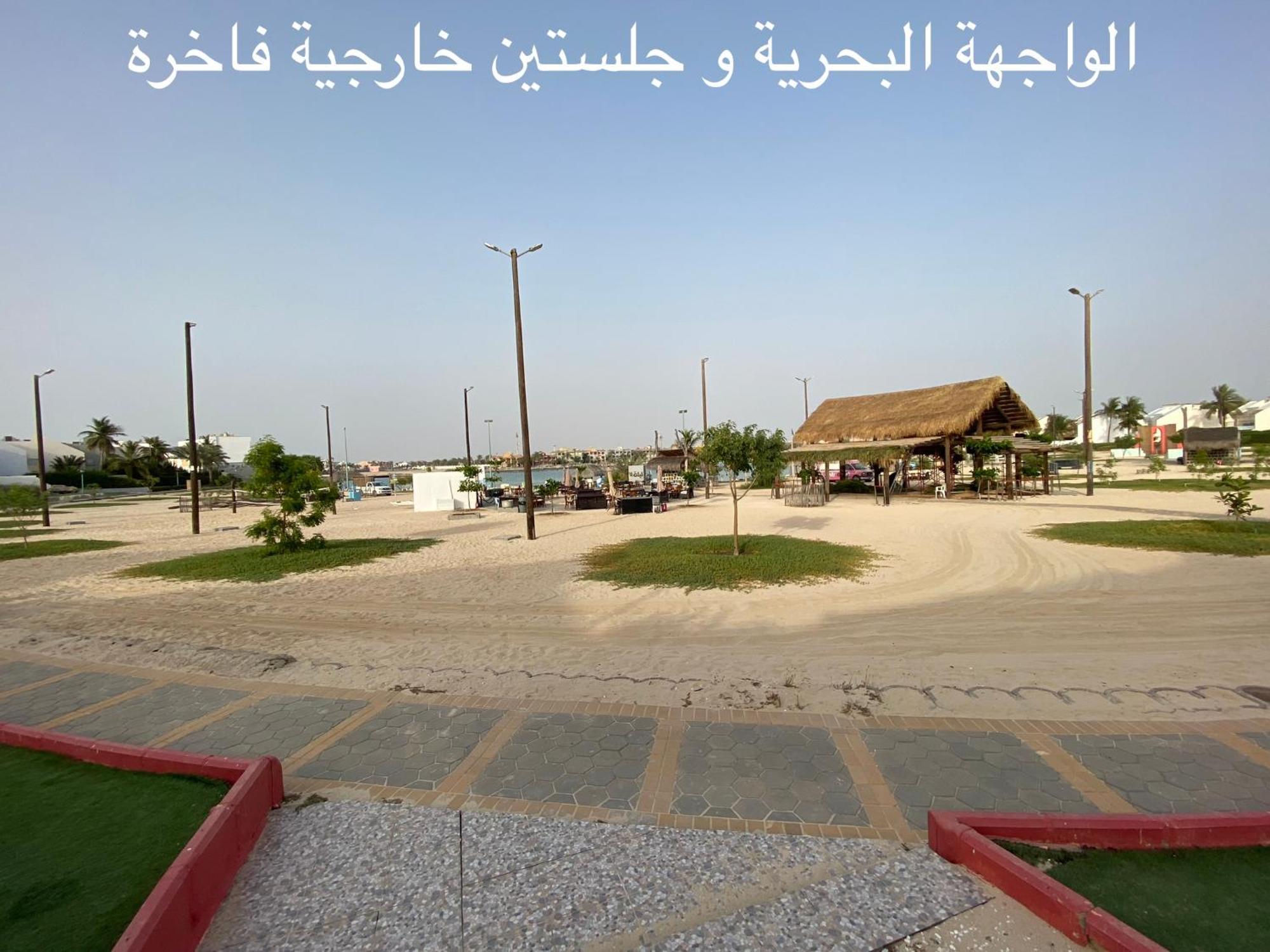 Al Ahlam Island Durrat Alarous جزيرة الأحلام درة العروس Villa Durat  Alarous
