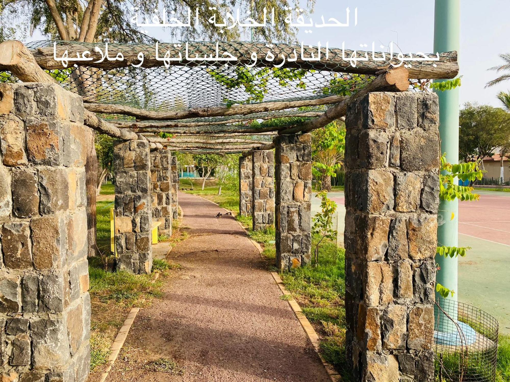 Al Ahlam Island Durrat Alarous جزيرة الأحلام درة العروس *