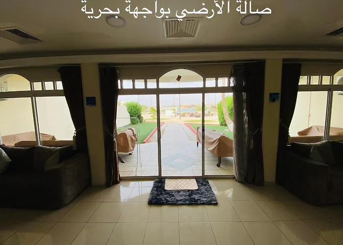 Al Ahlam Island Villa Durrat Alarous فيلا جزيرة الأحلام درة العروس
