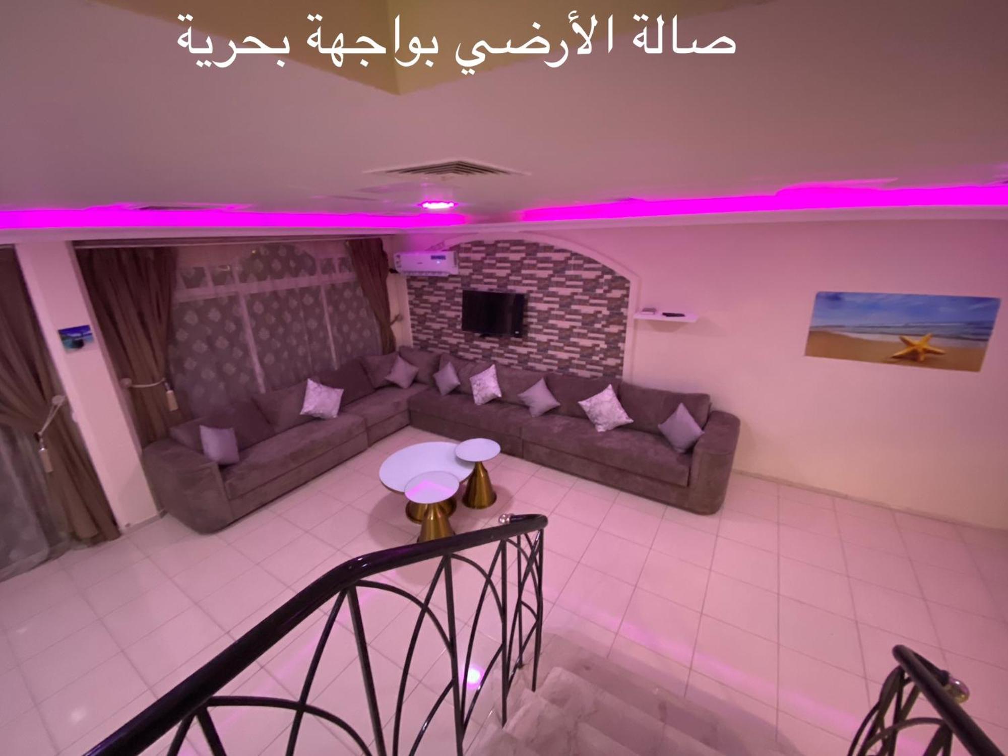 Al Ahlam Island Durrat Alarous جزيرة الأحلام درة العروس * Durat  Alarous