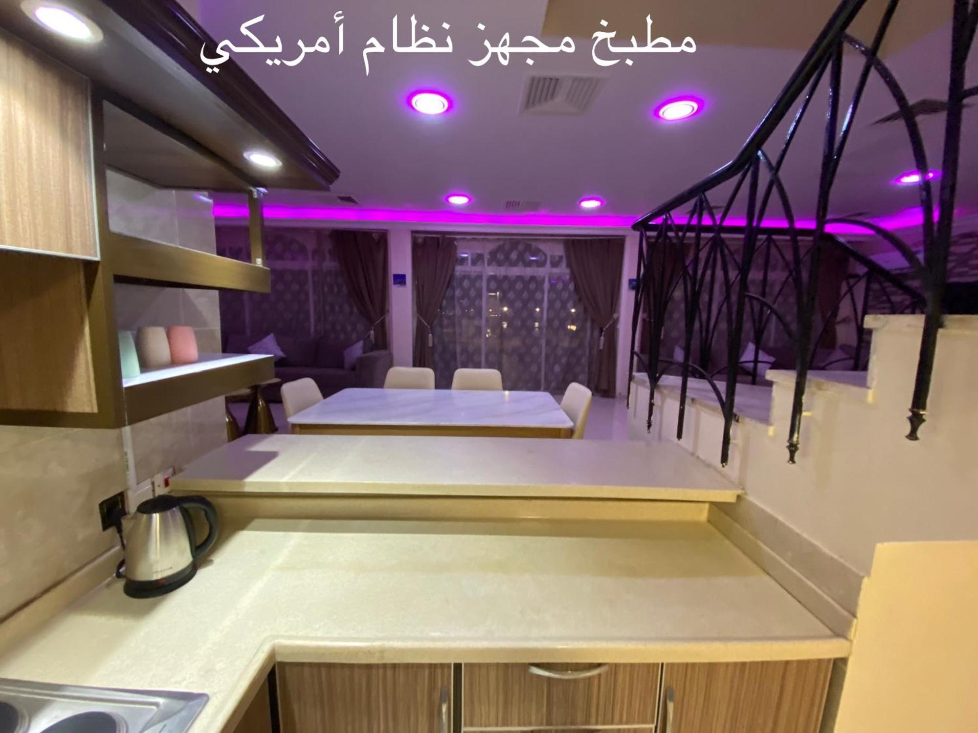 Villa Al Ahlam Island Durrat Alarous جزيرة الأحلام درة العروس *