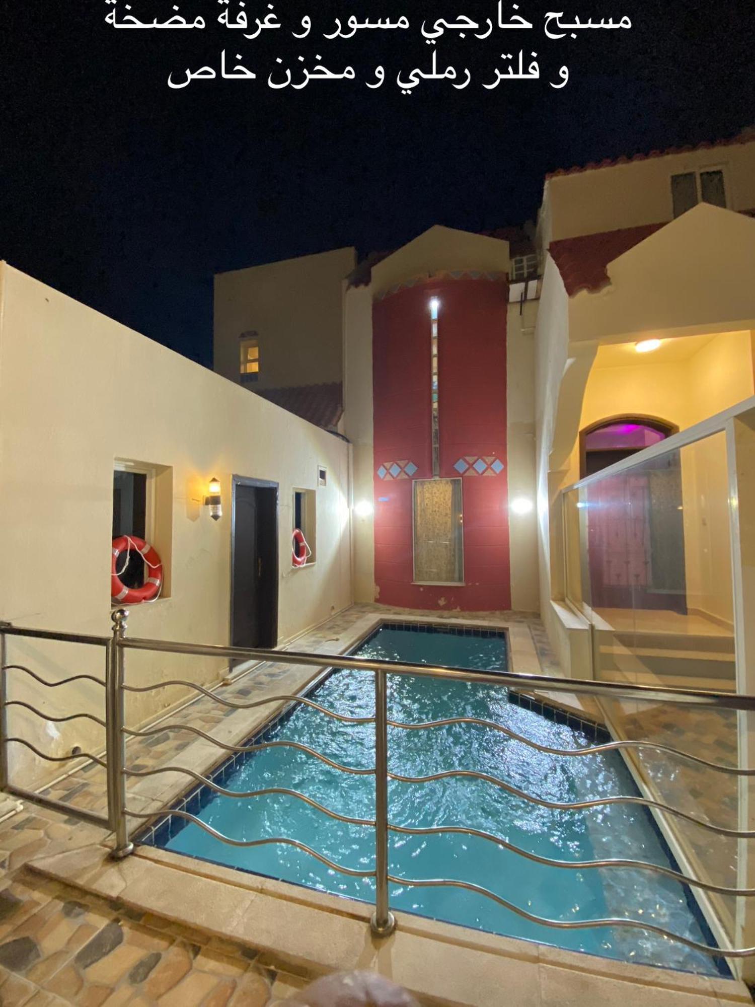 Villa Al Ahlam Island Durrat Alarous جزيرة الأحلام درة العروس