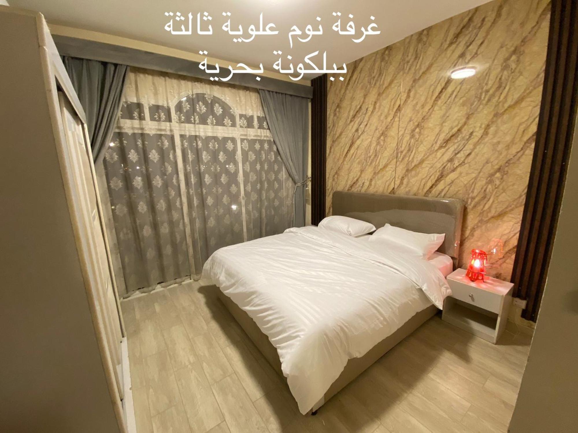 Villa Al Ahlam Island Durrat Alarous جزيرة الأحلام درة العروس