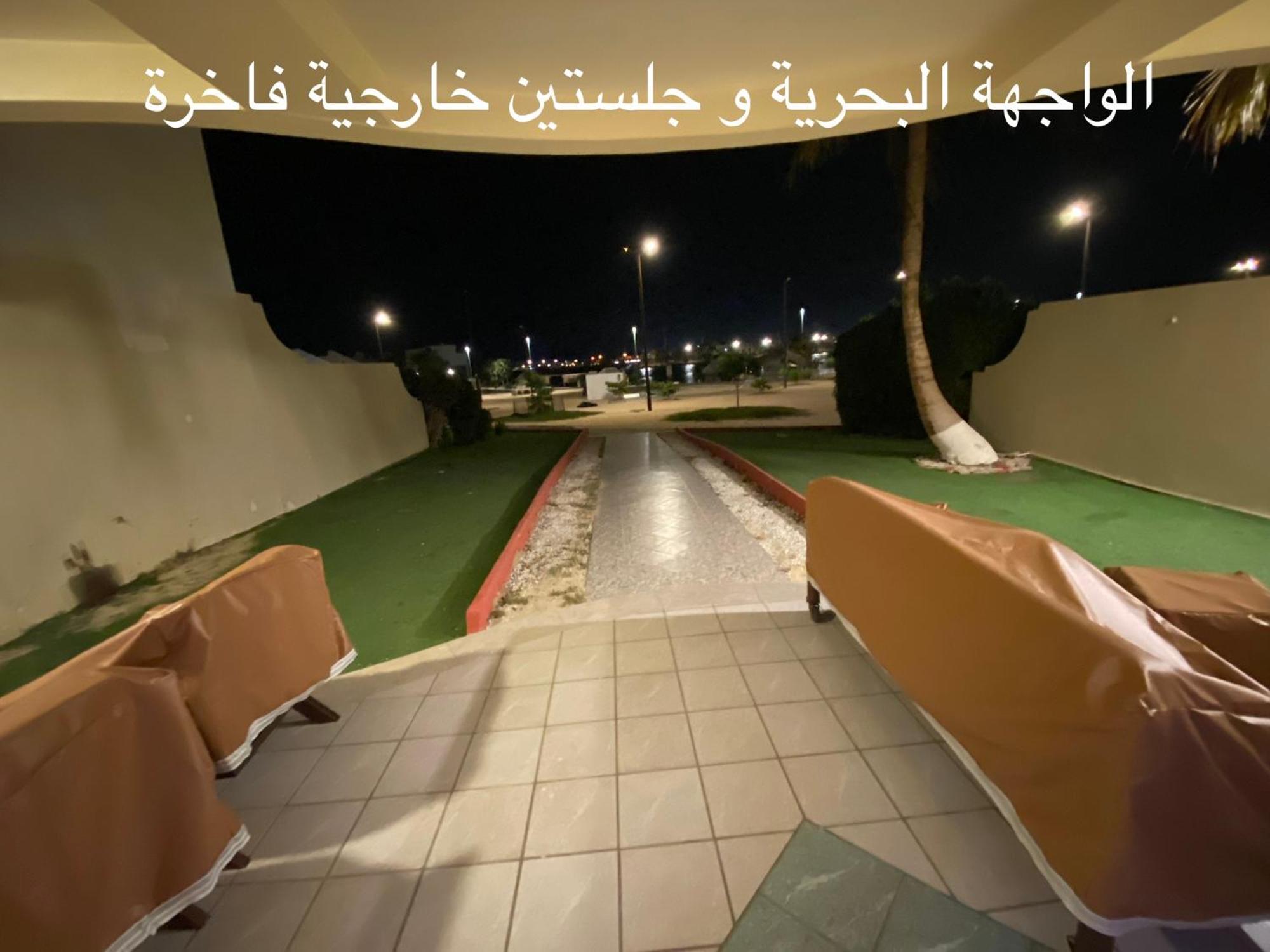 Al Ahlam Island Durrat Alarous جزيرة الأحلام درة العروس Durat  Alarous