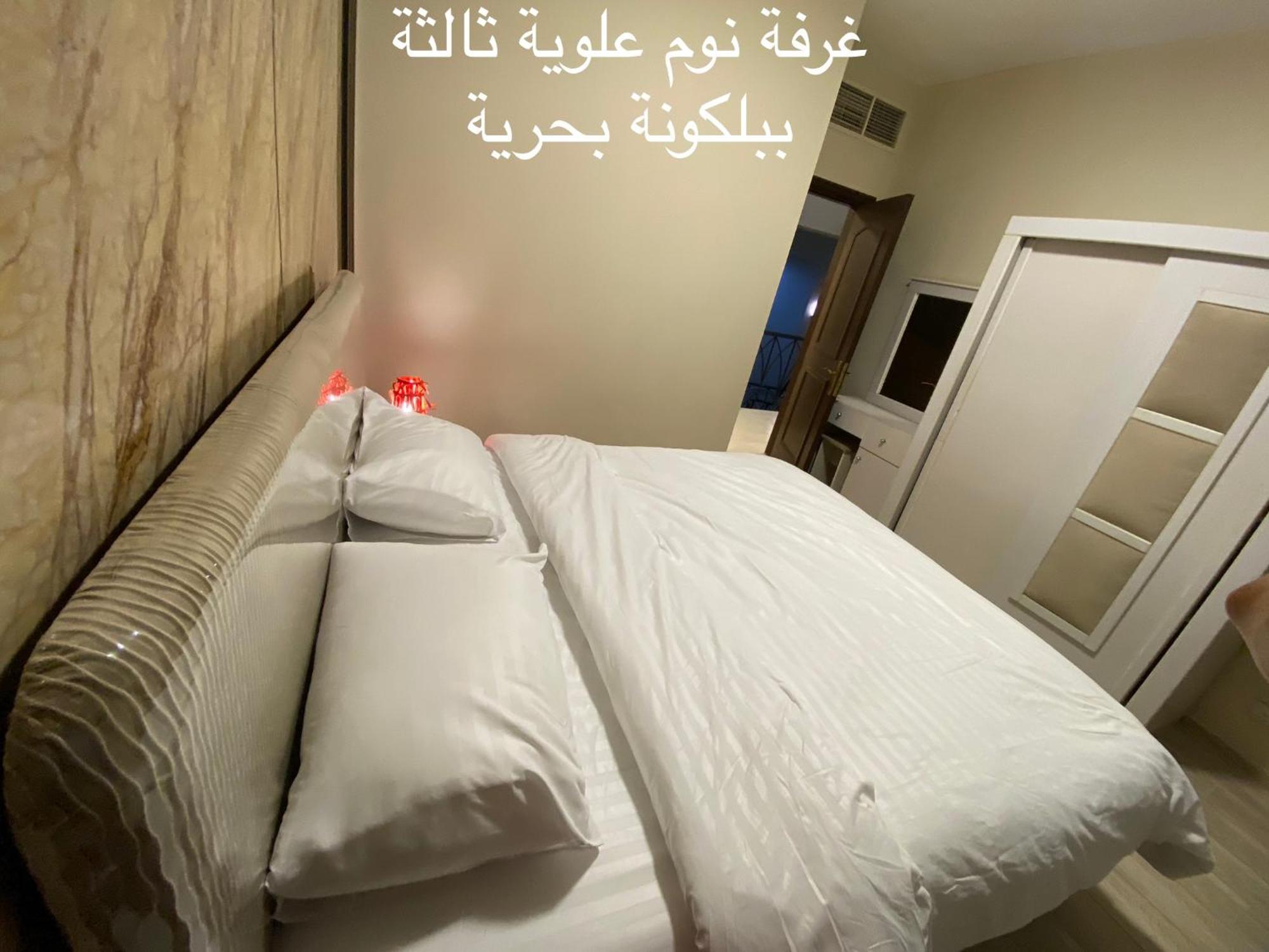 Al Ahlam Island Durrat Alarous جزيرة الأحلام درة العروس *