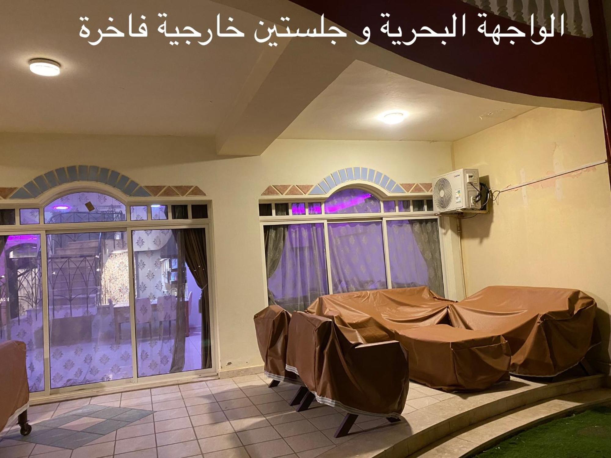 Villa Al Ahlam Island Durrat Alarous جزيرة الأحلام درة العروس