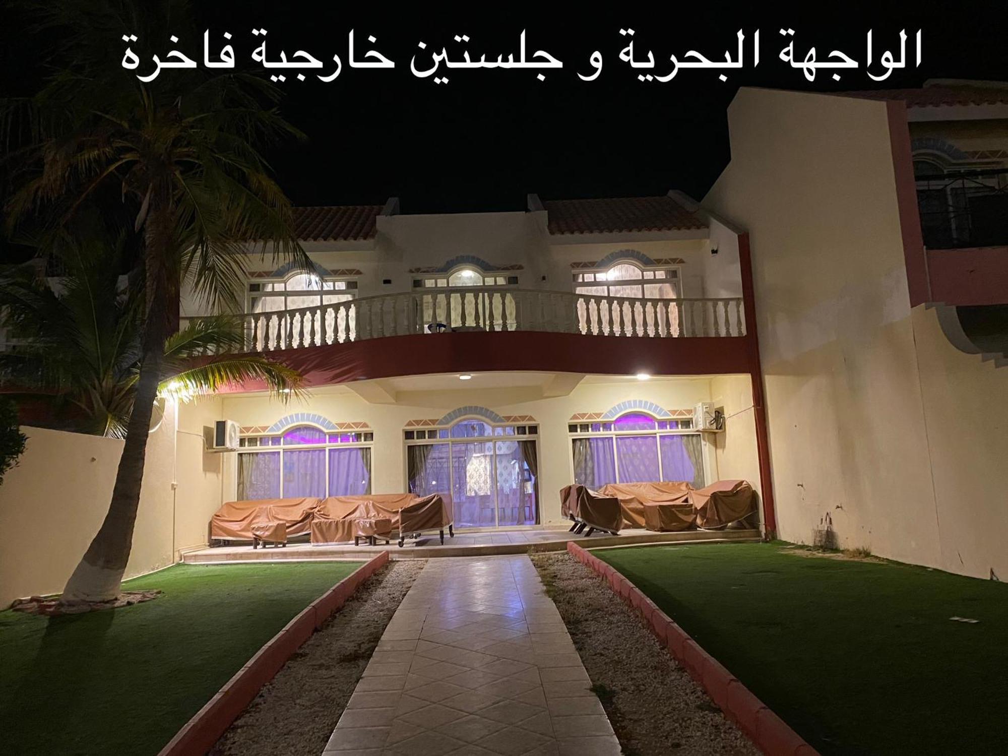Al Ahlam Island Durrat Alarous جزيرة الأحلام درة العروس