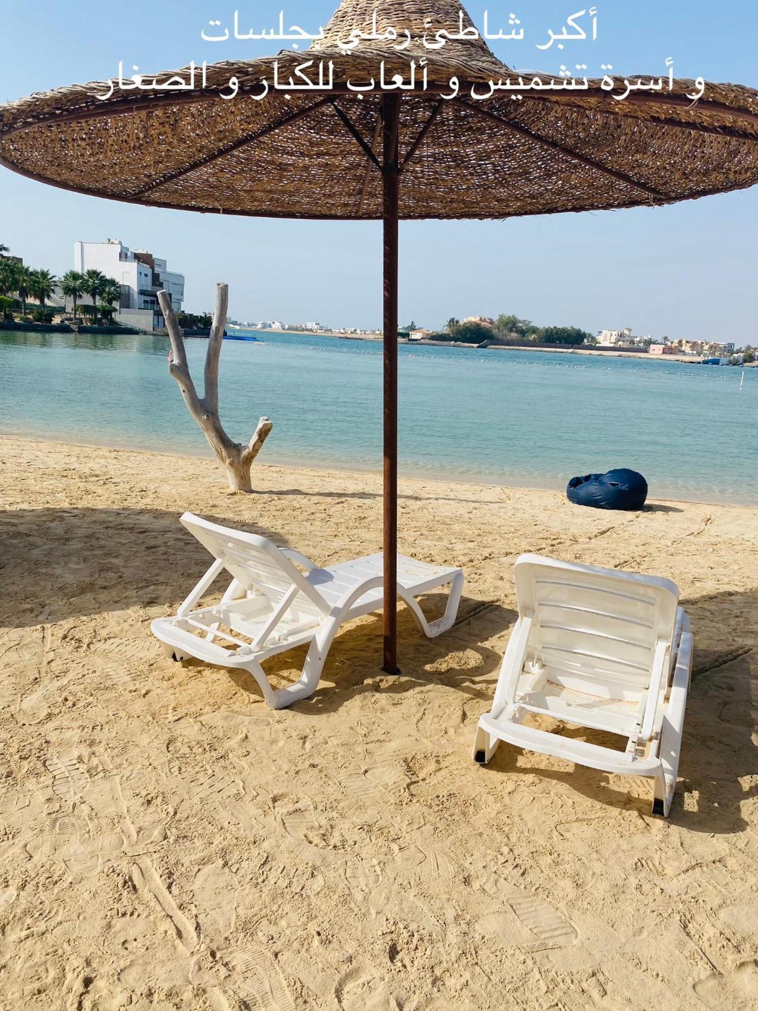 Villa Al Ahlam Island Durrat Alarous جزيرة الأحلام درة العروس