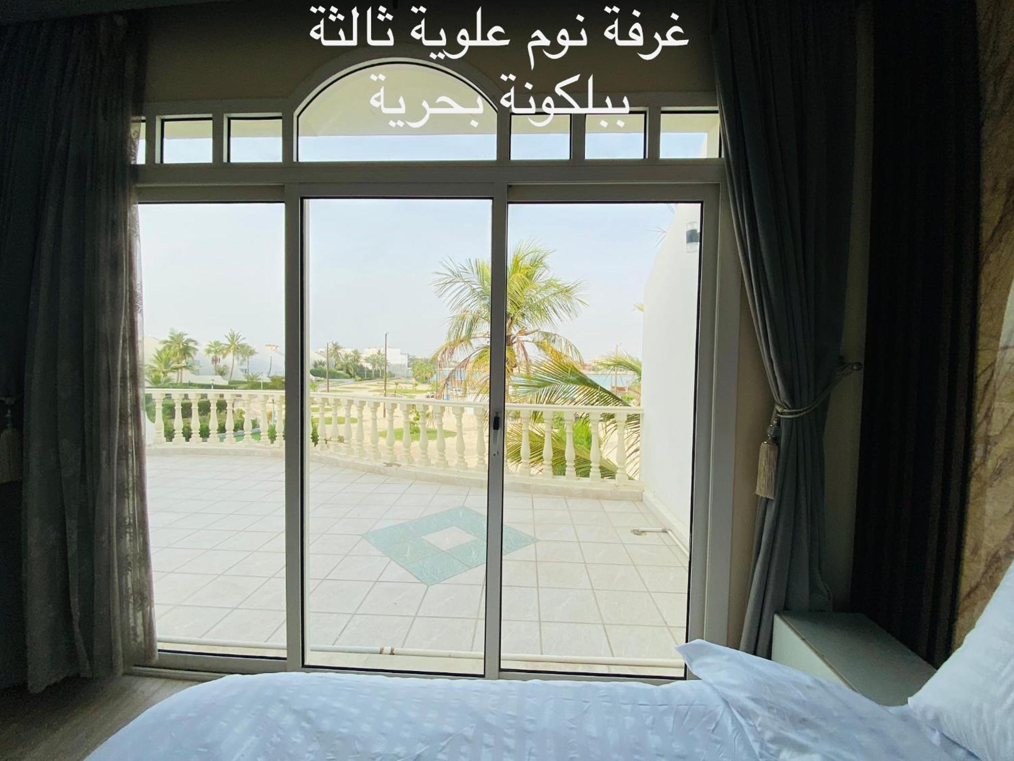 Villa Al Ahlam Island Durrat Alarous جزيرة الأحلام درة العروس