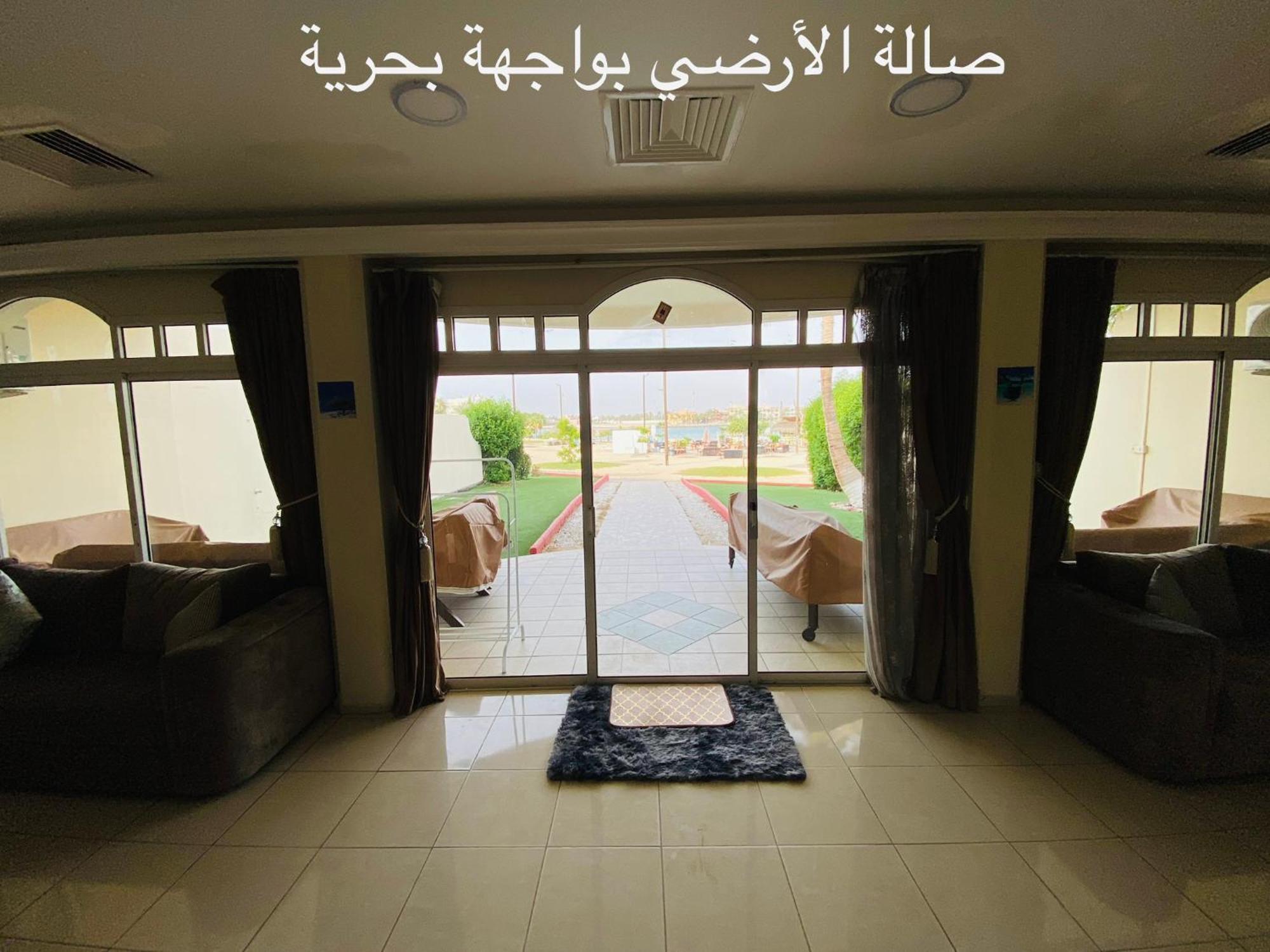 Villa Al Ahlam Island Durrat Alarous جزيرة الأحلام درة العروس *