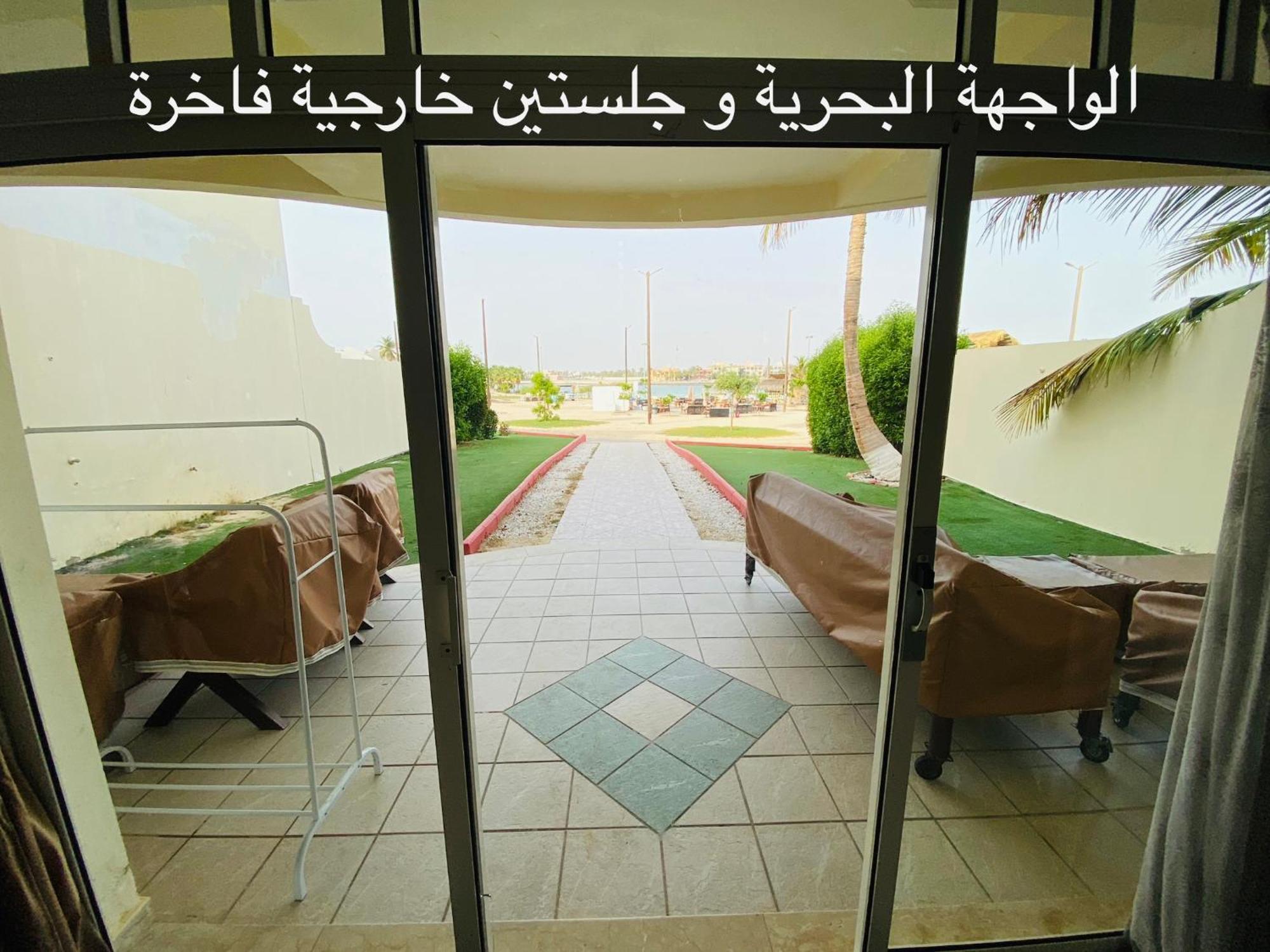 Al Ahlam Island Durrat Alarous جزيرة الأحلام درة العروس Villa *