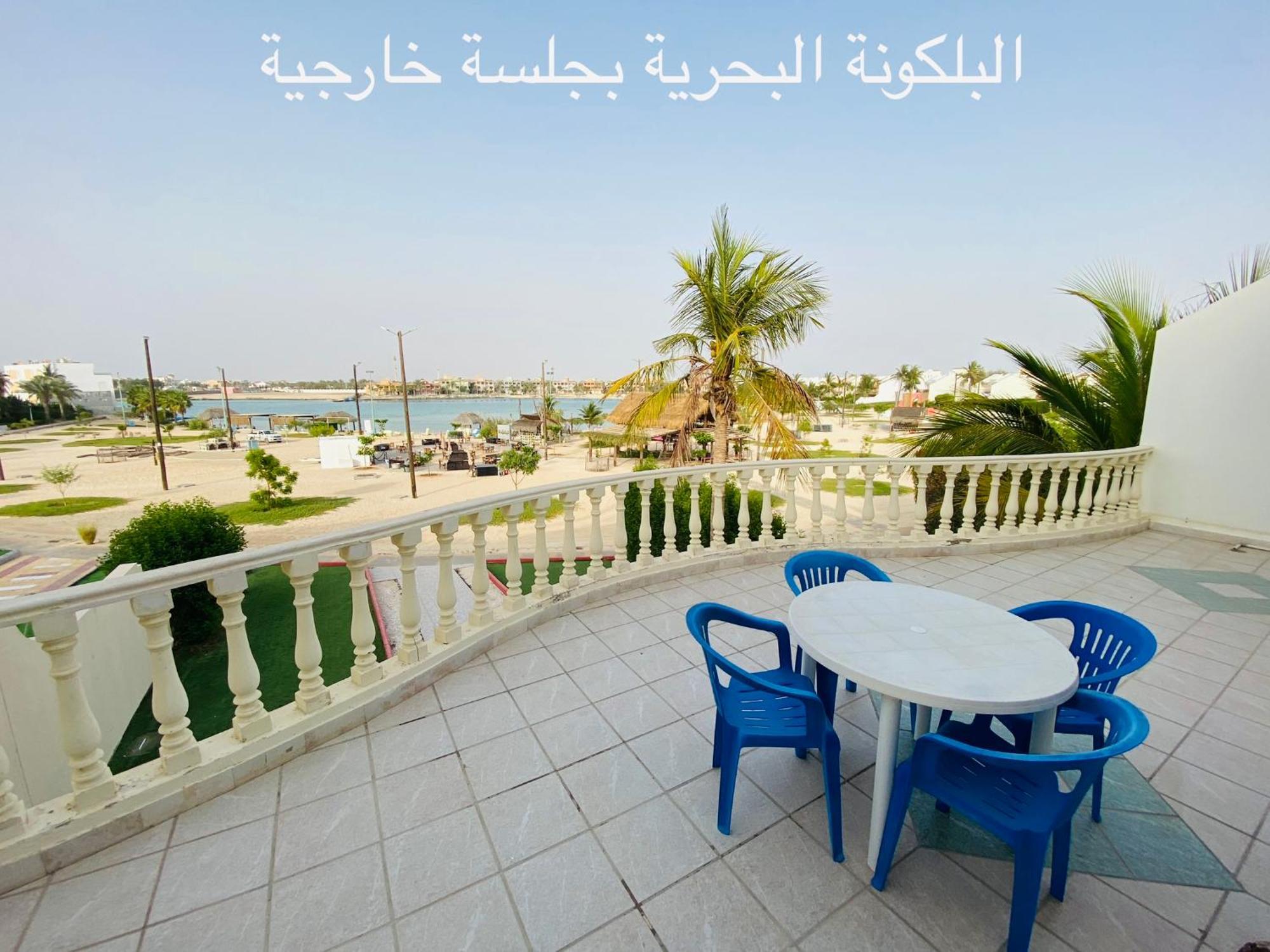 Al Ahlam Island Durrat Alarous جزيرة الأحلام درة العروس Villa *