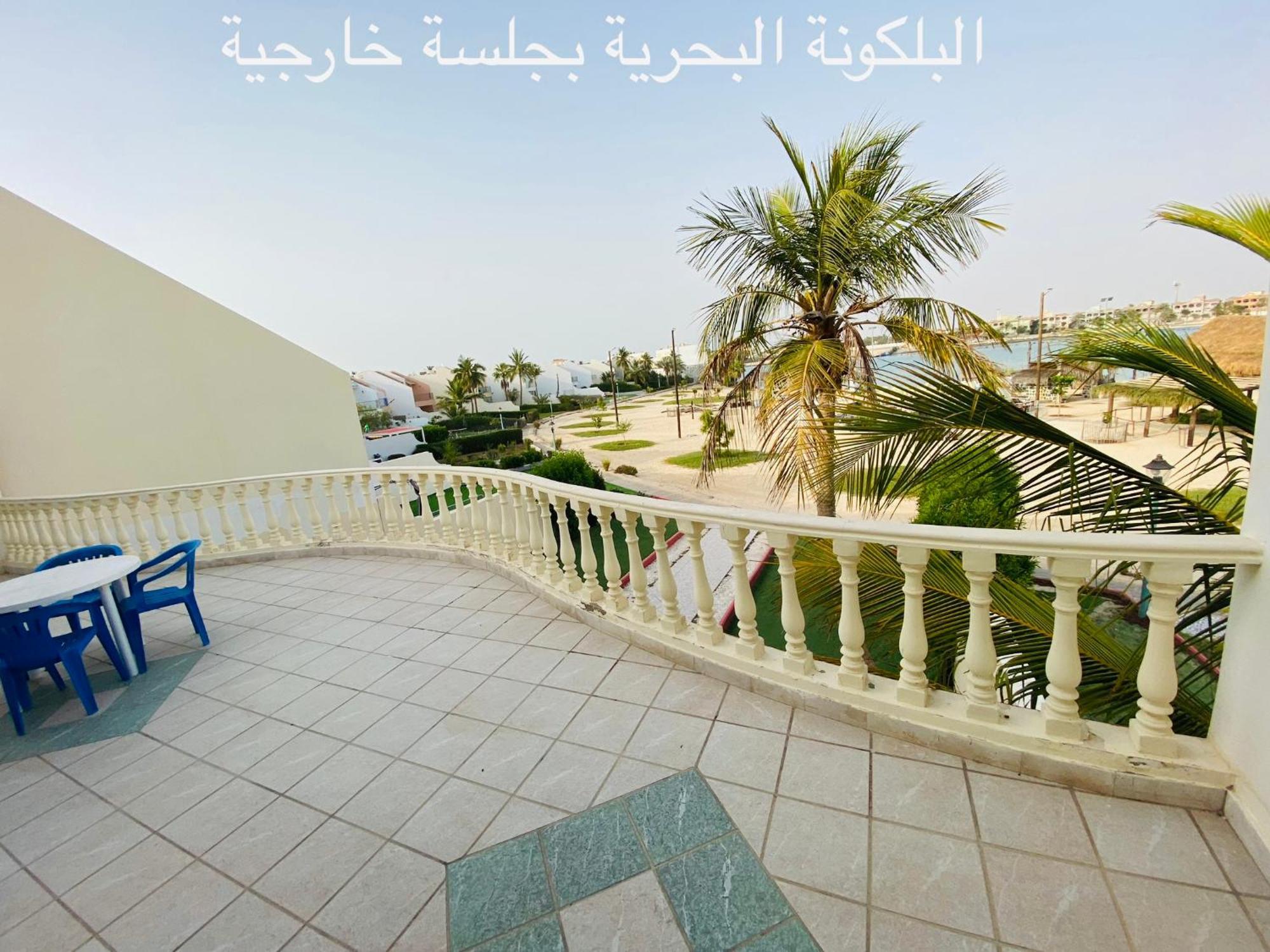 Villa Al Ahlam Island Durrat Alarous جزيرة الأحلام درة العروس *