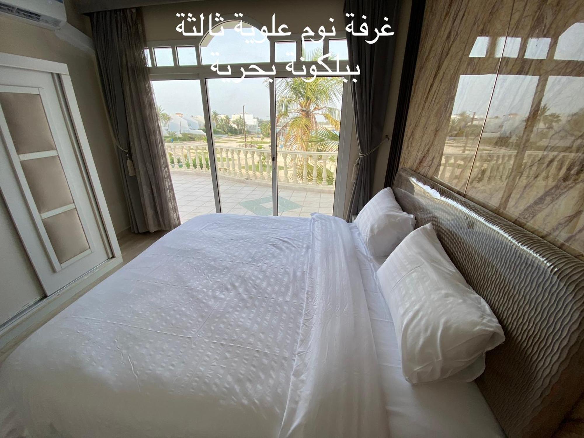 Villa Al Ahlam Island Durrat Alarous جزيرة الأحلام درة العروس *