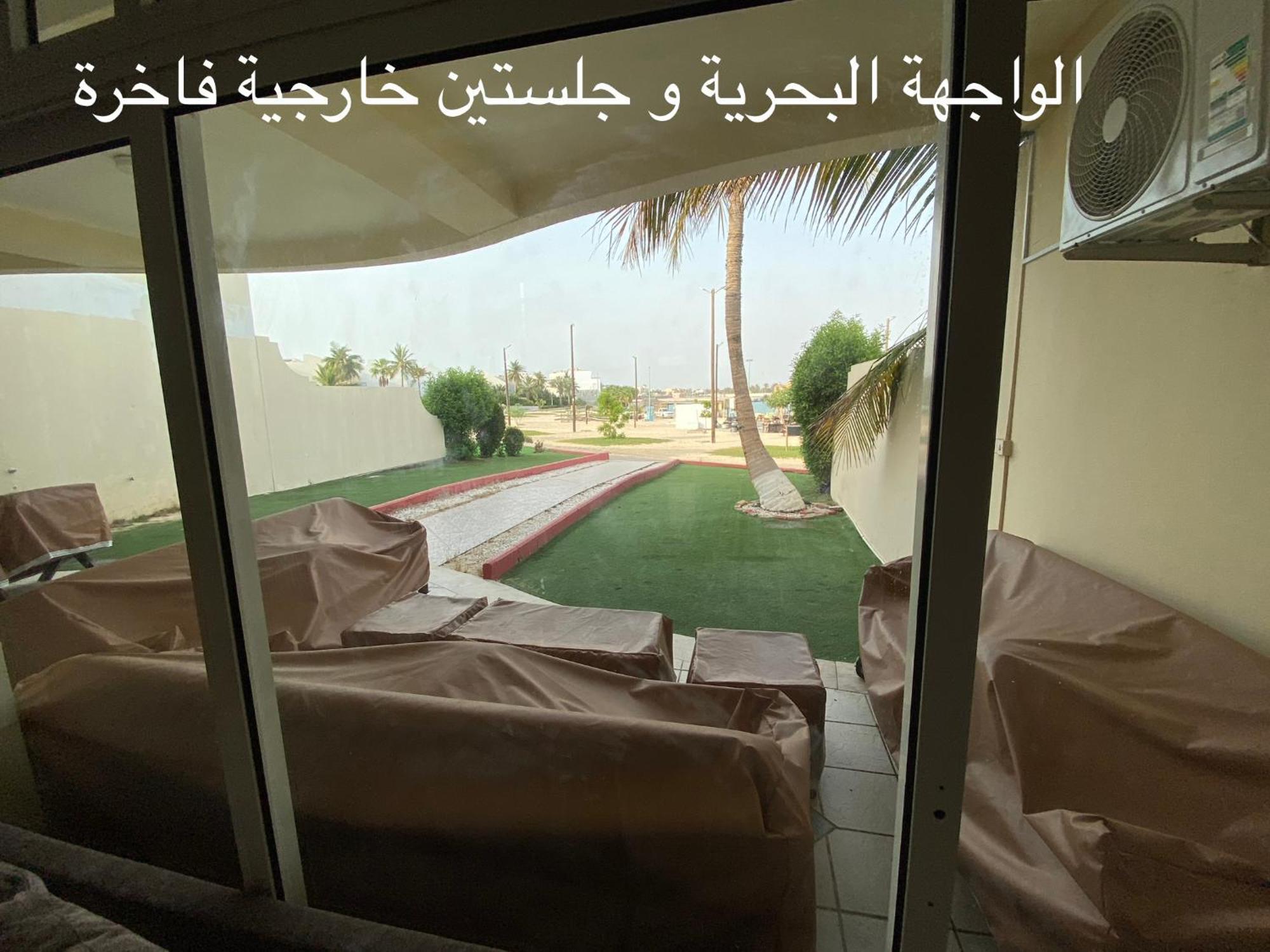 Villa Al Ahlam Island Durrat Alarous جزيرة الأحلام درة العروس