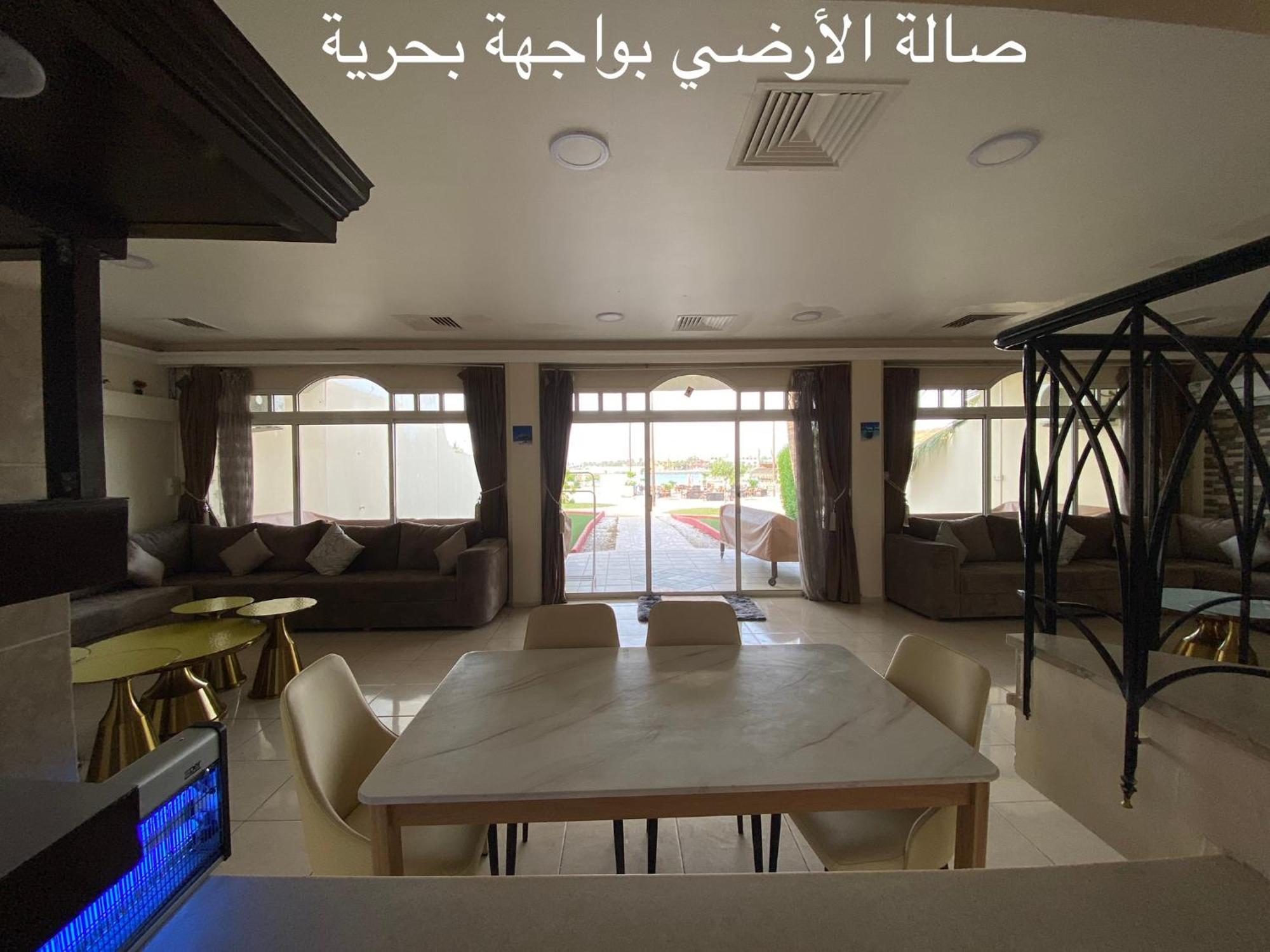 Al Ahlam Island Durrat Alarous جزيرة الأحلام درة العروس Villa Durat  Alarous