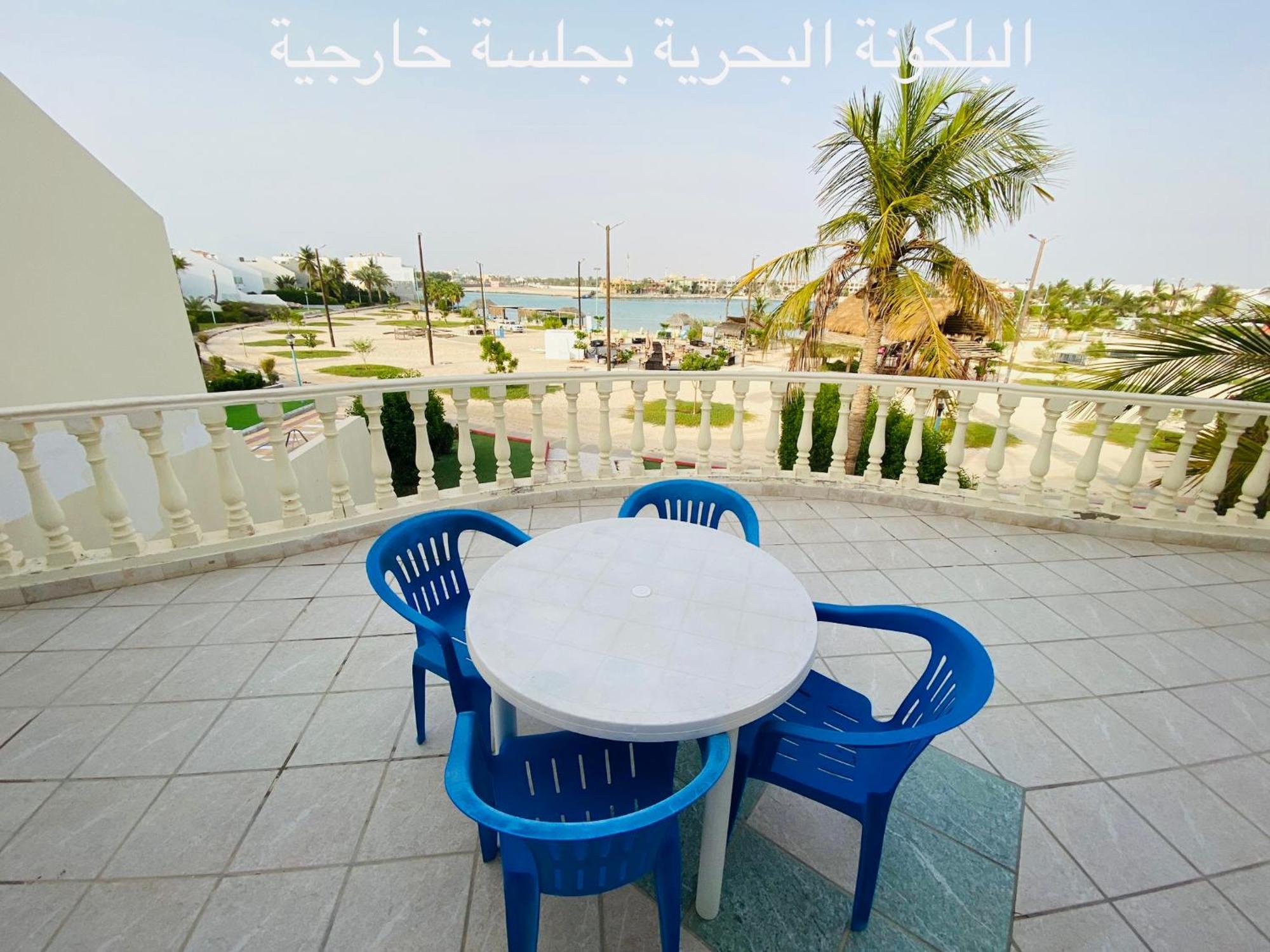 Al Ahlam Island Durrat Alarous جزيرة الأحلام درة العروس * Durat  Alarous