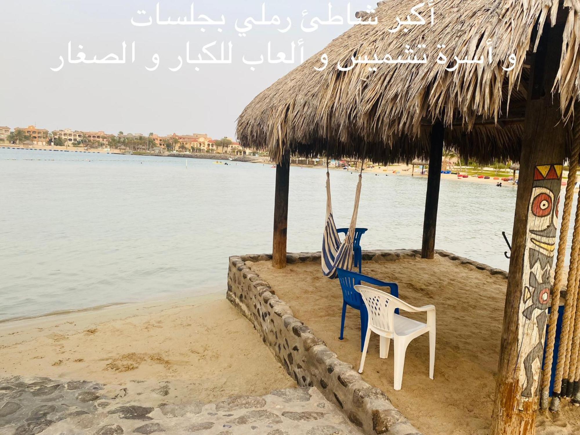 Villa Al Ahlam Island Durrat Alarous جزيرة الأحلام درة العروس *