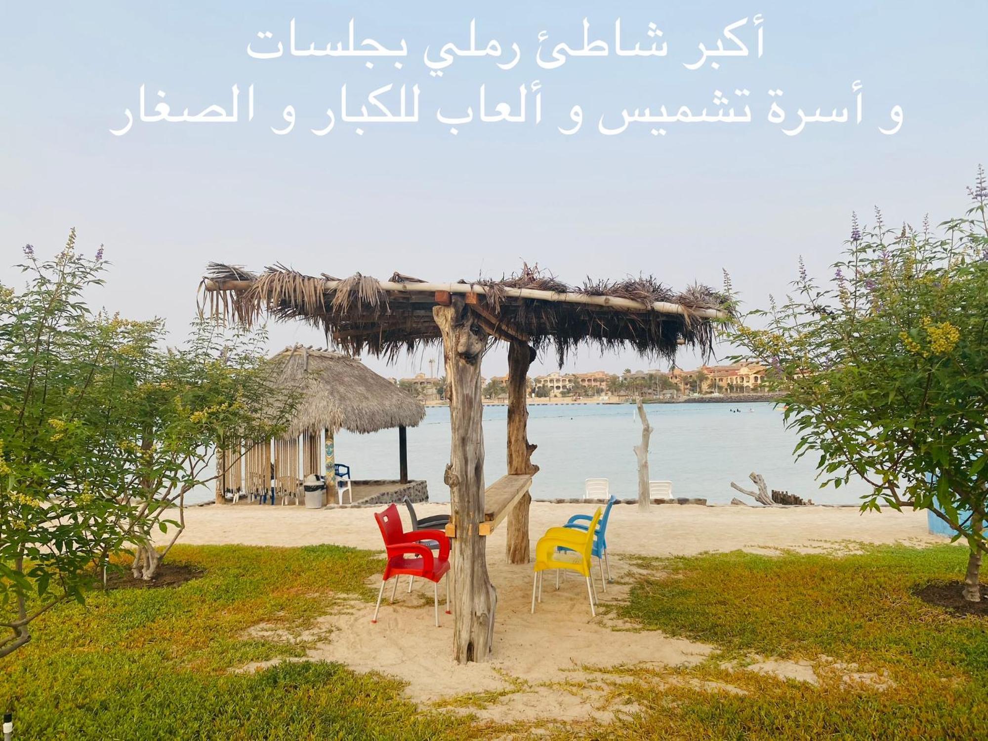 Al Ahlam Island Durrat Alarous جزيرة الأحلام درة العروس *