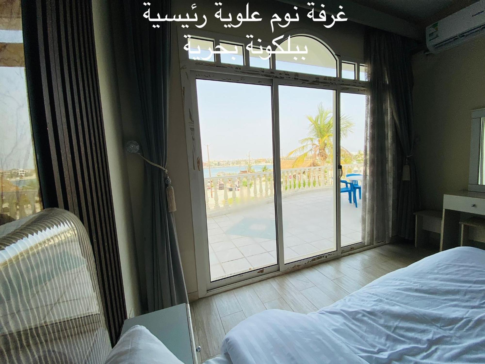 Al Ahlam Island Durrat Alarous جزيرة الأحلام درة العروس Durat  Alarous