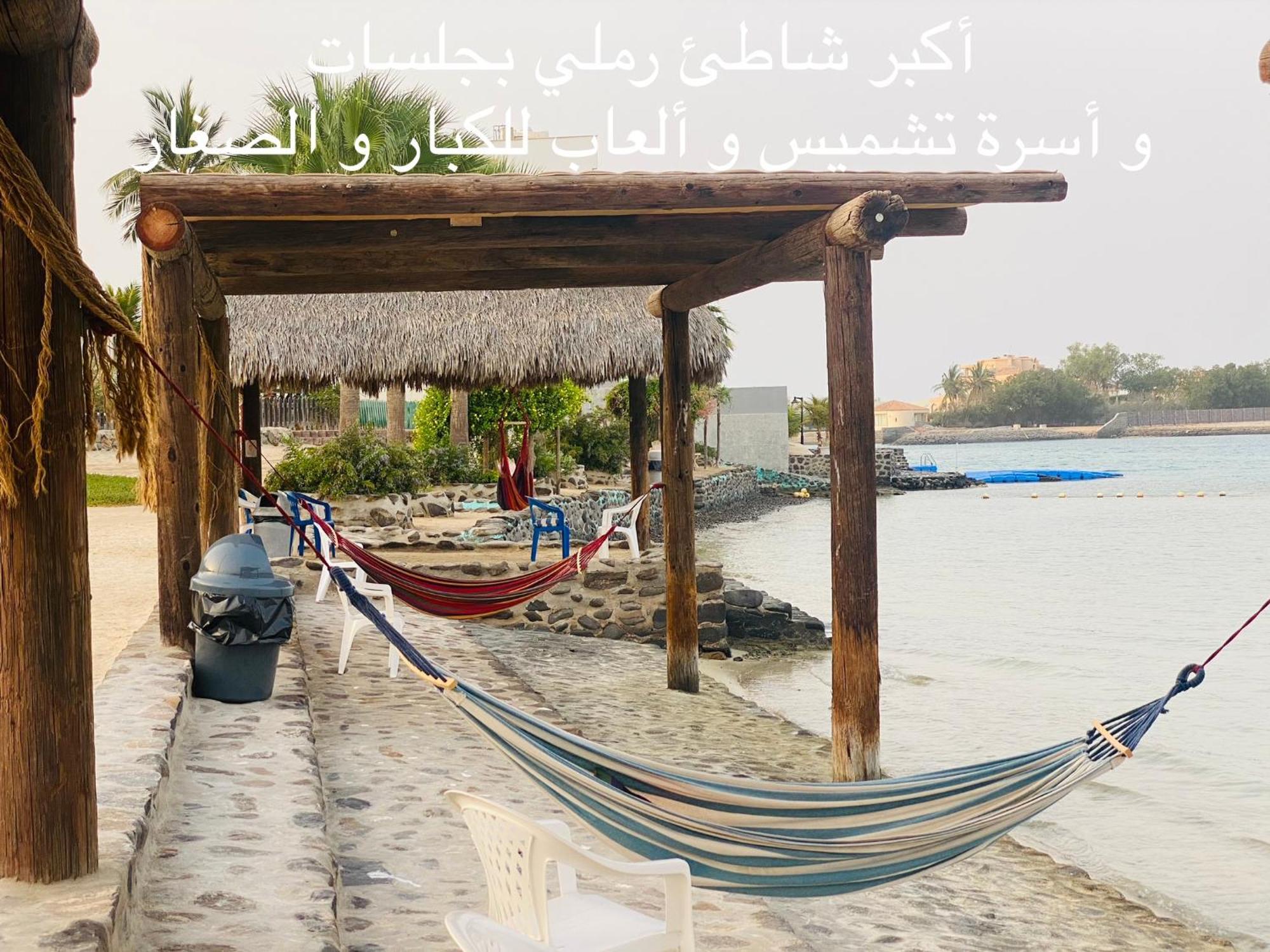 Al Ahlam Island Durrat Alarous جزيرة الأحلام درة العروس *