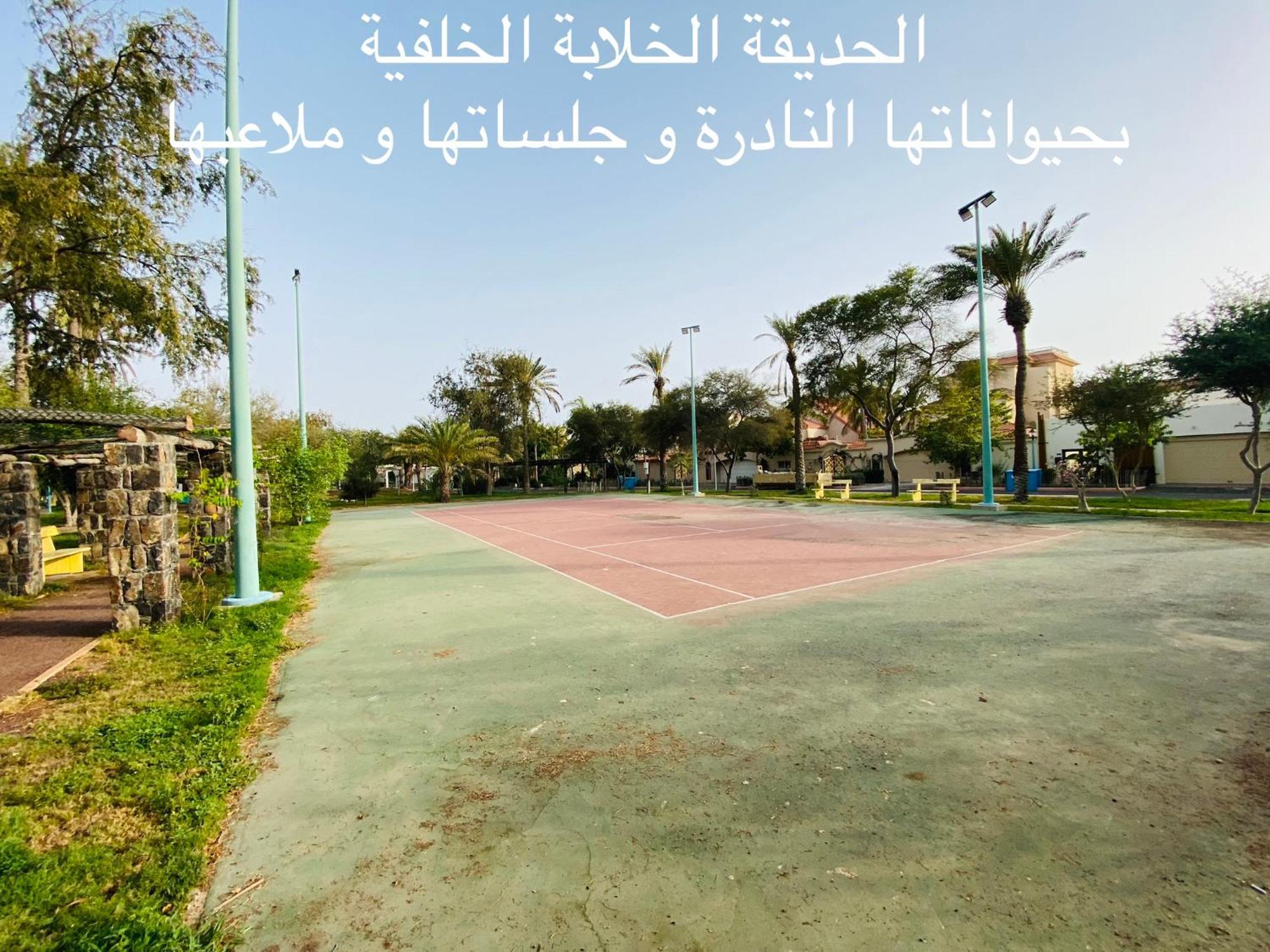 Villa Al Ahlam Island Durrat Alarous جزيرة الأحلام درة العروس Durat  Alarous