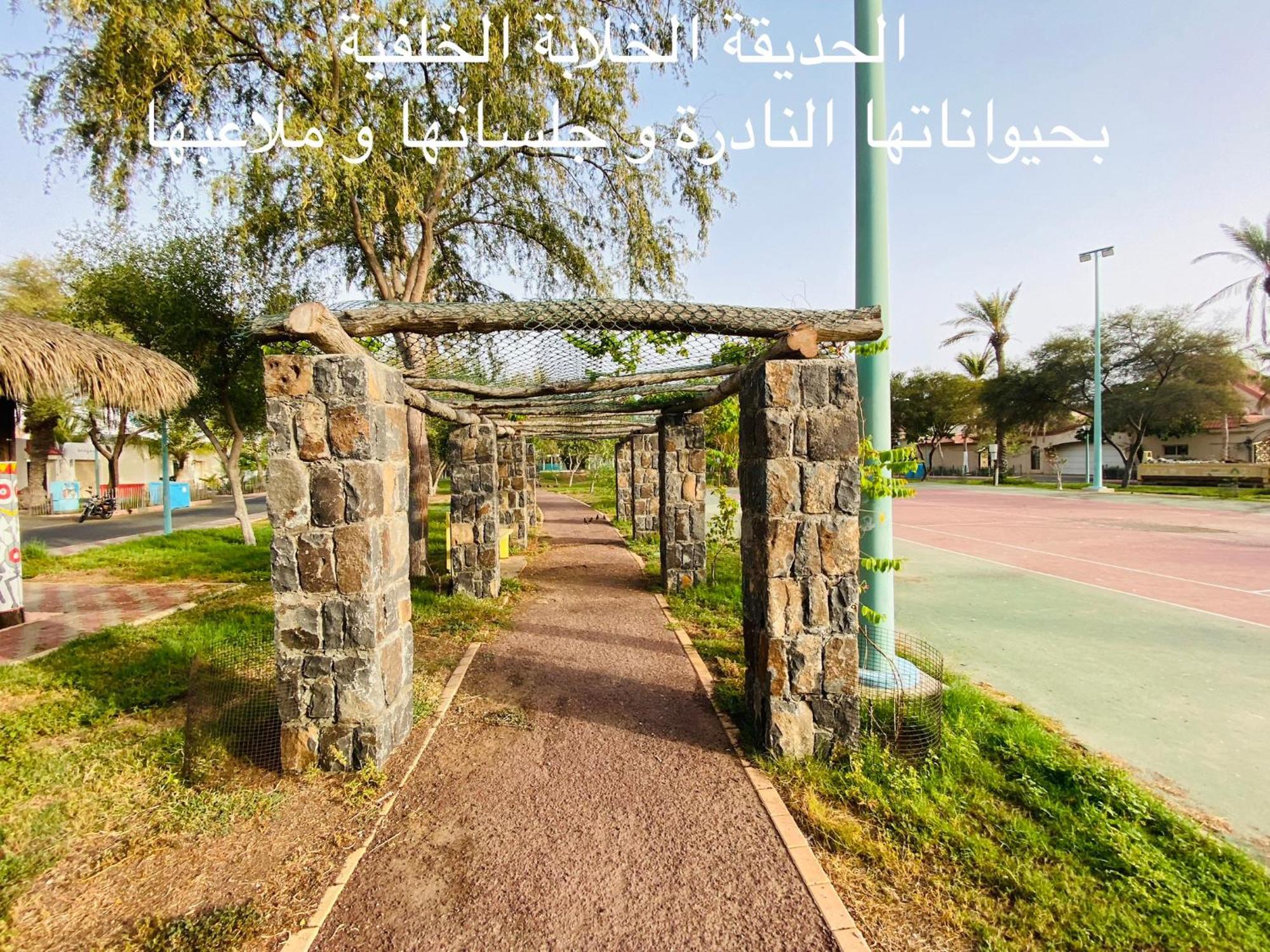 Al Ahlam Island Durrat Alarous جزيرة الأحلام درة العروس *