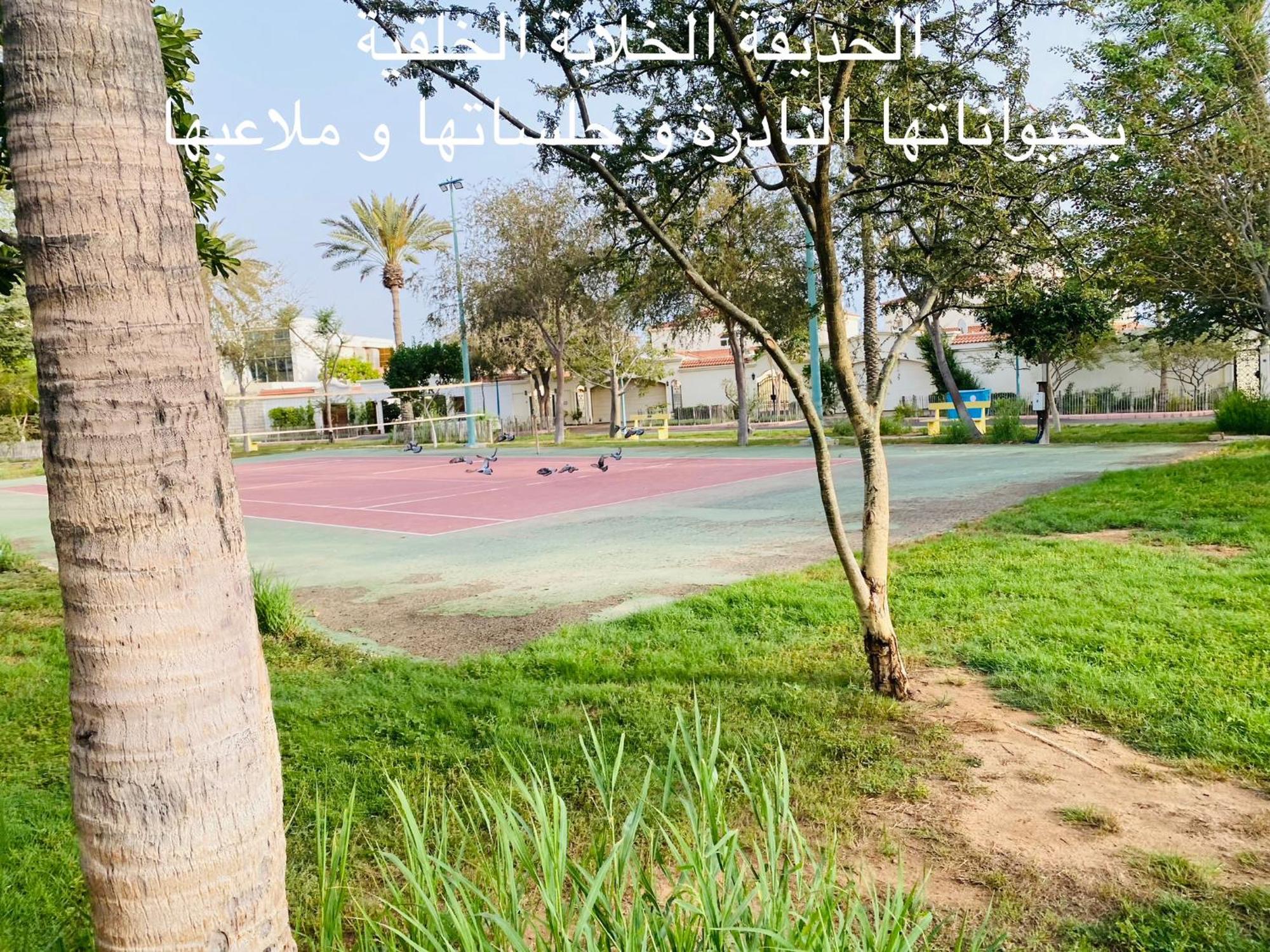 Al Ahlam Island Durrat Alarous جزيرة الأحلام درة العروس Villa